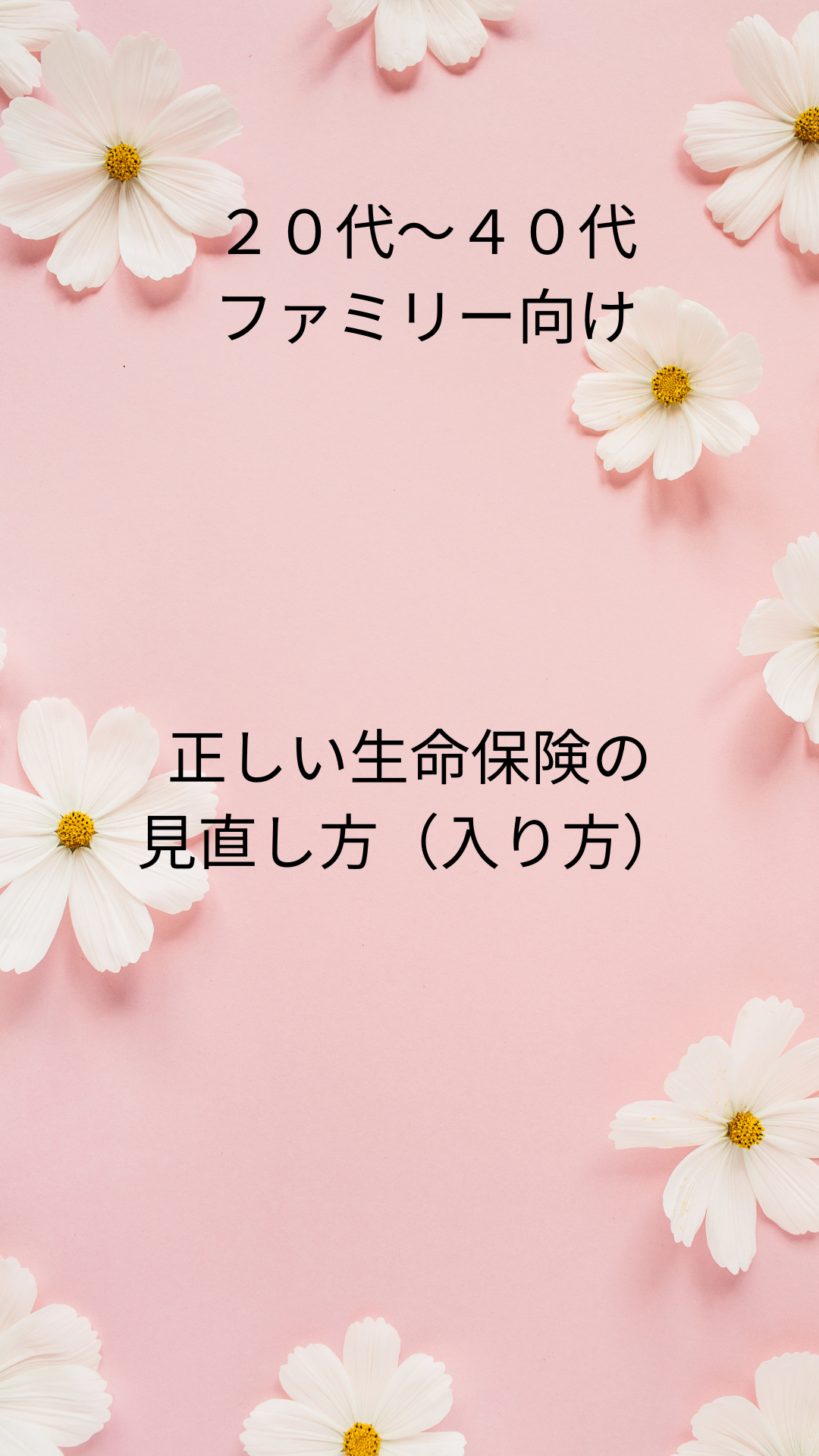 スタッフ