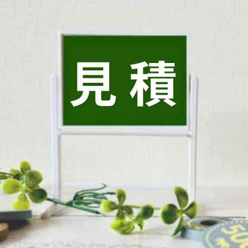 スタッフ