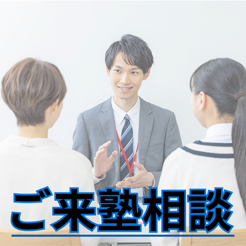 スタッフ