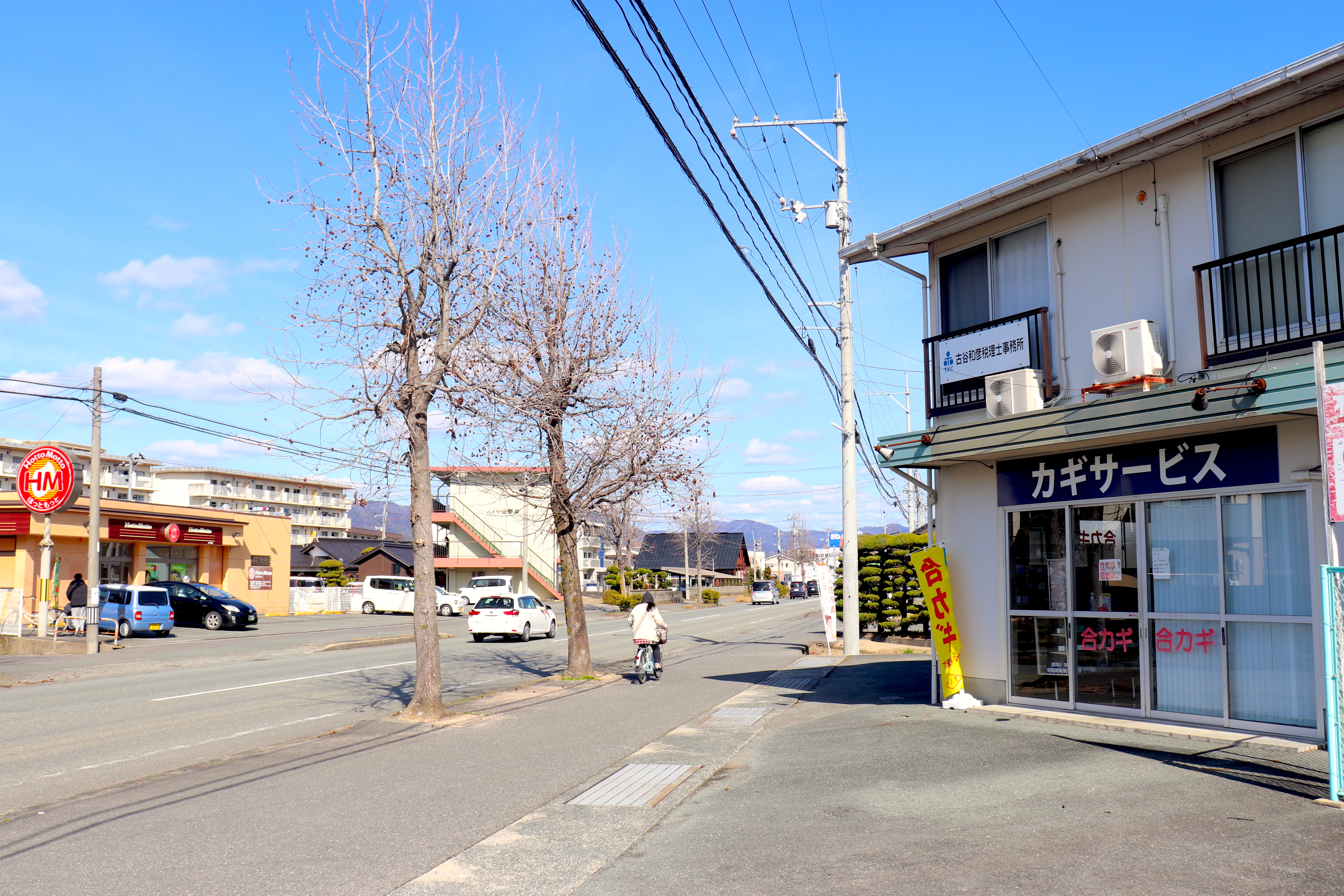 スタッフ