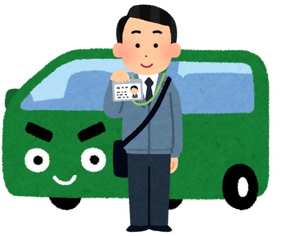 スタッフ