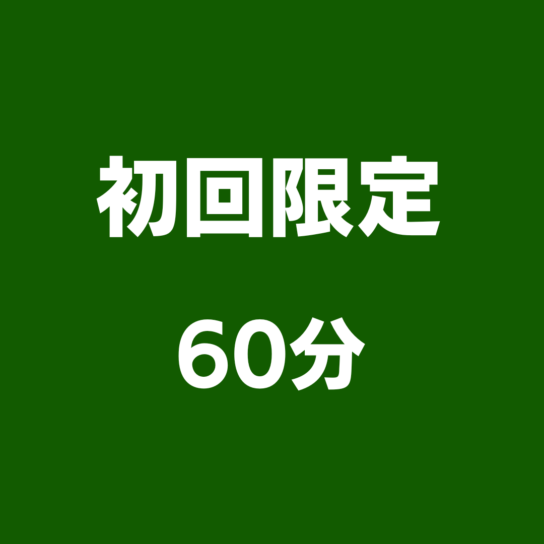 スタッフ