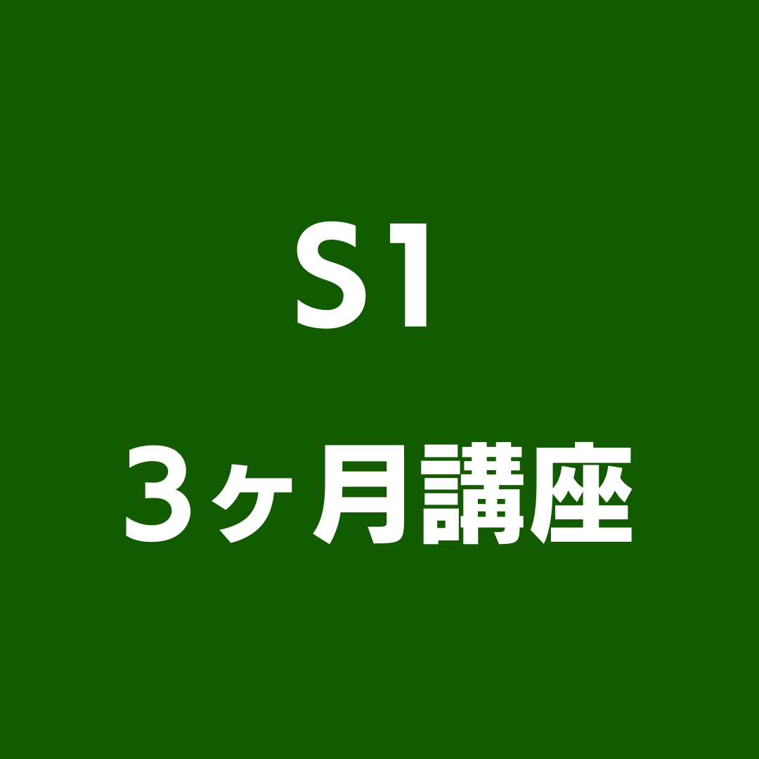スタッフ