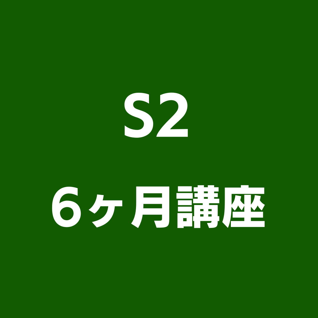 スタッフ