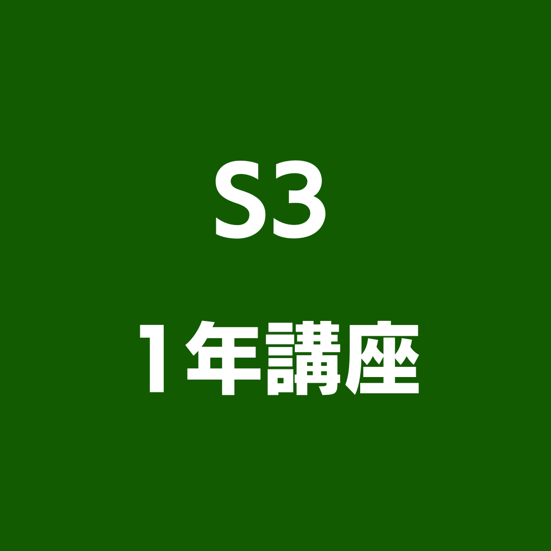 スタッフ