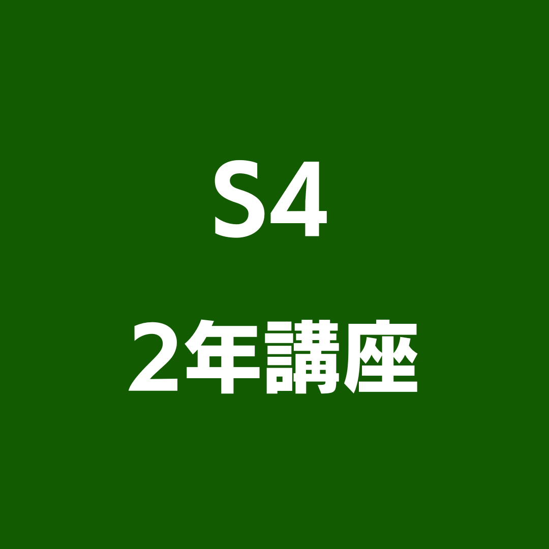 スタッフ