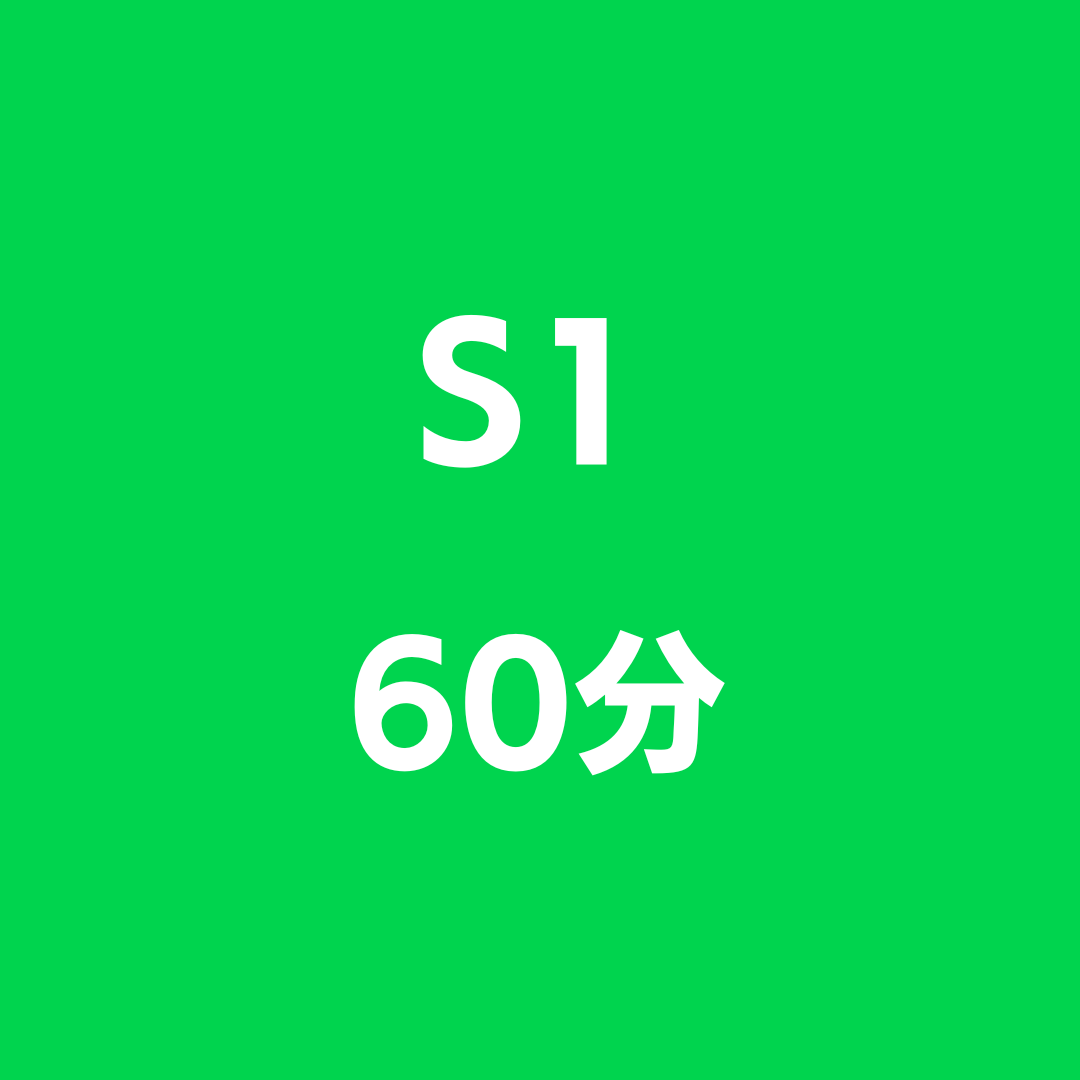 スタッフ