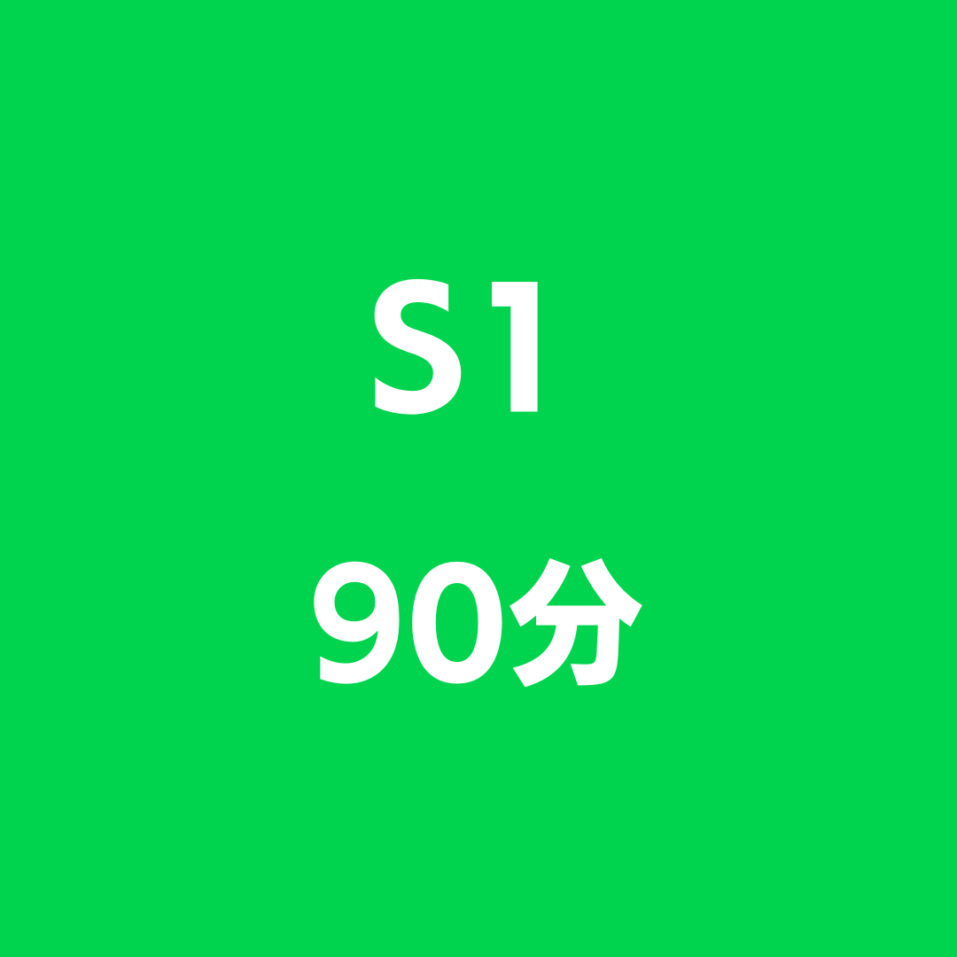 スタッフ