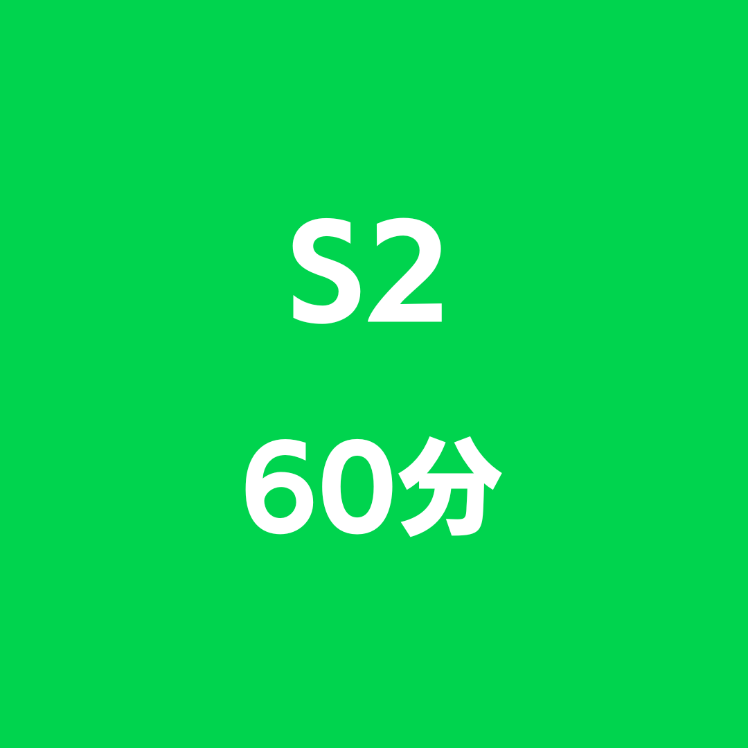 スタッフ