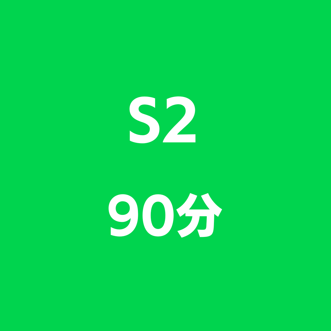 スタッフ