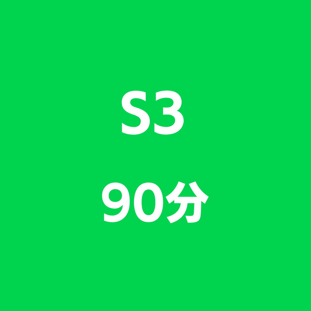 スタッフ