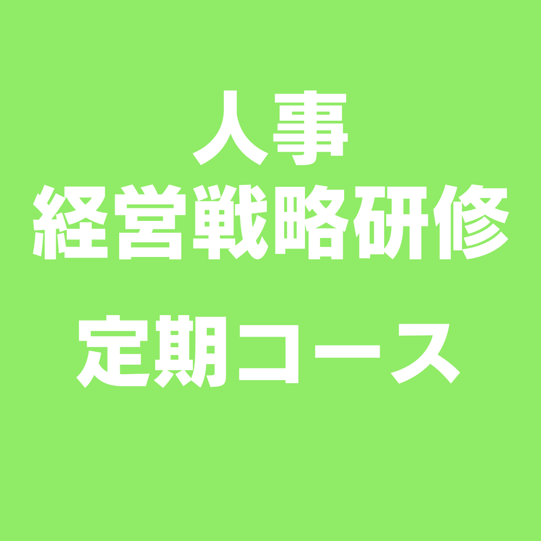 スタッフ