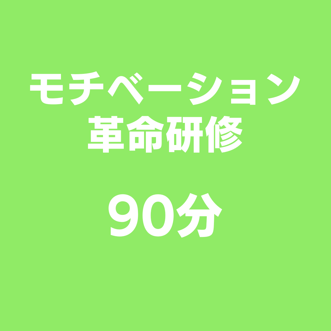 スタッフ