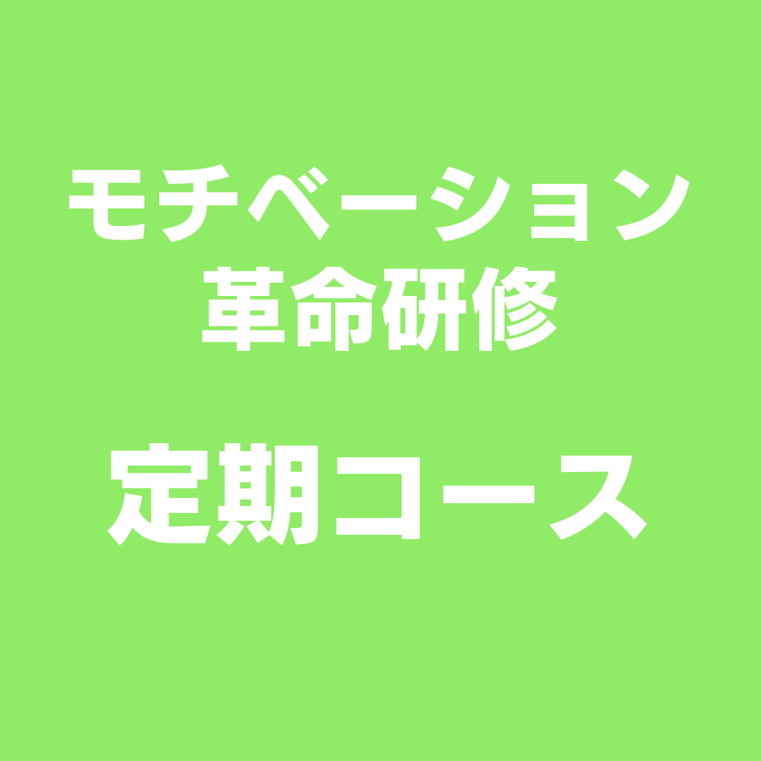 スタッフ