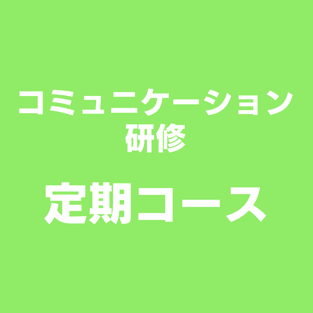 スタッフ