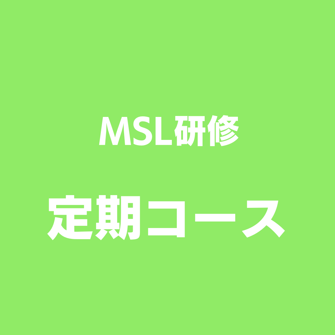 スタッフ