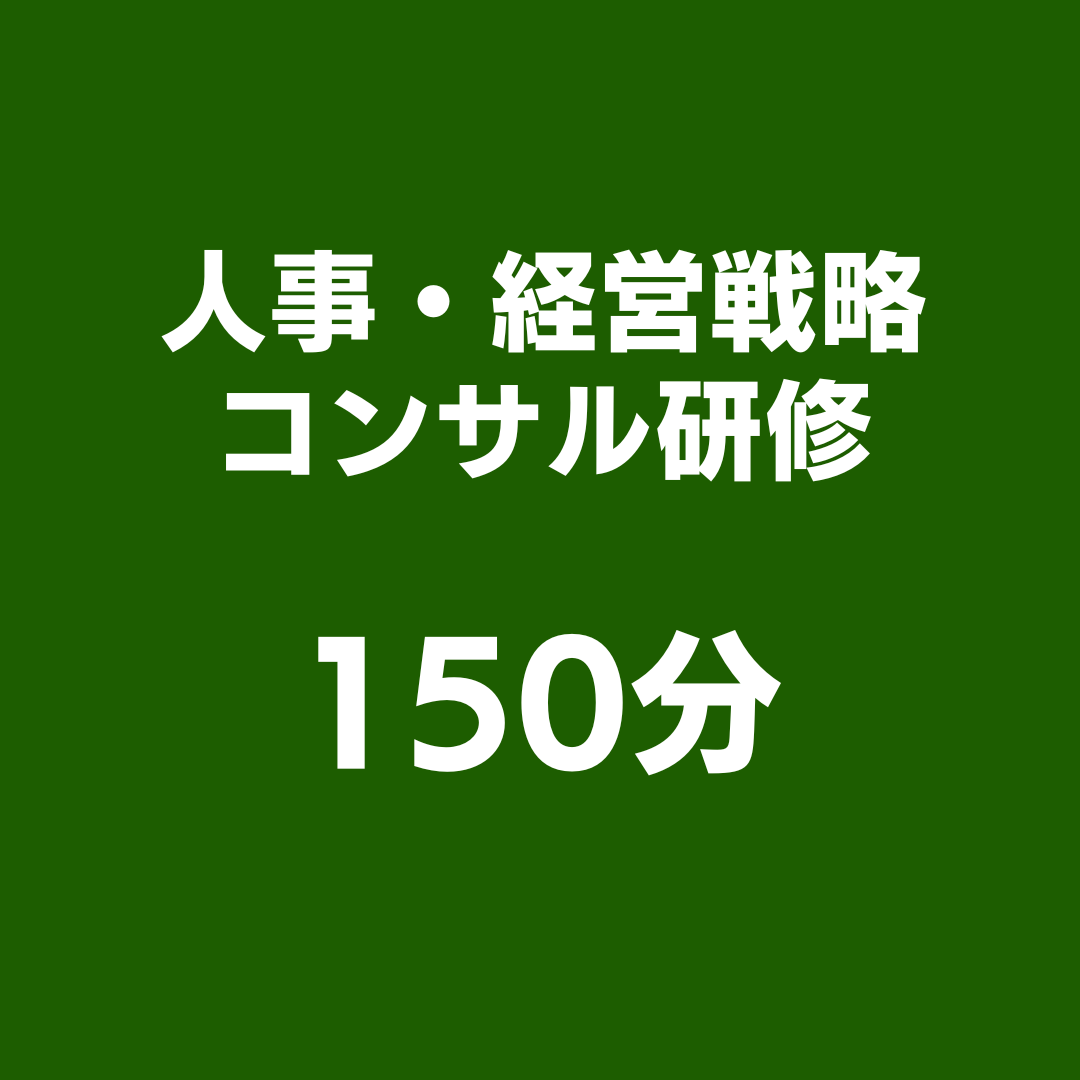スタッフ