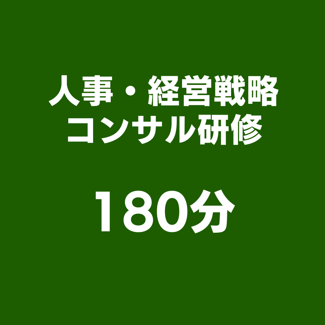 スタッフ