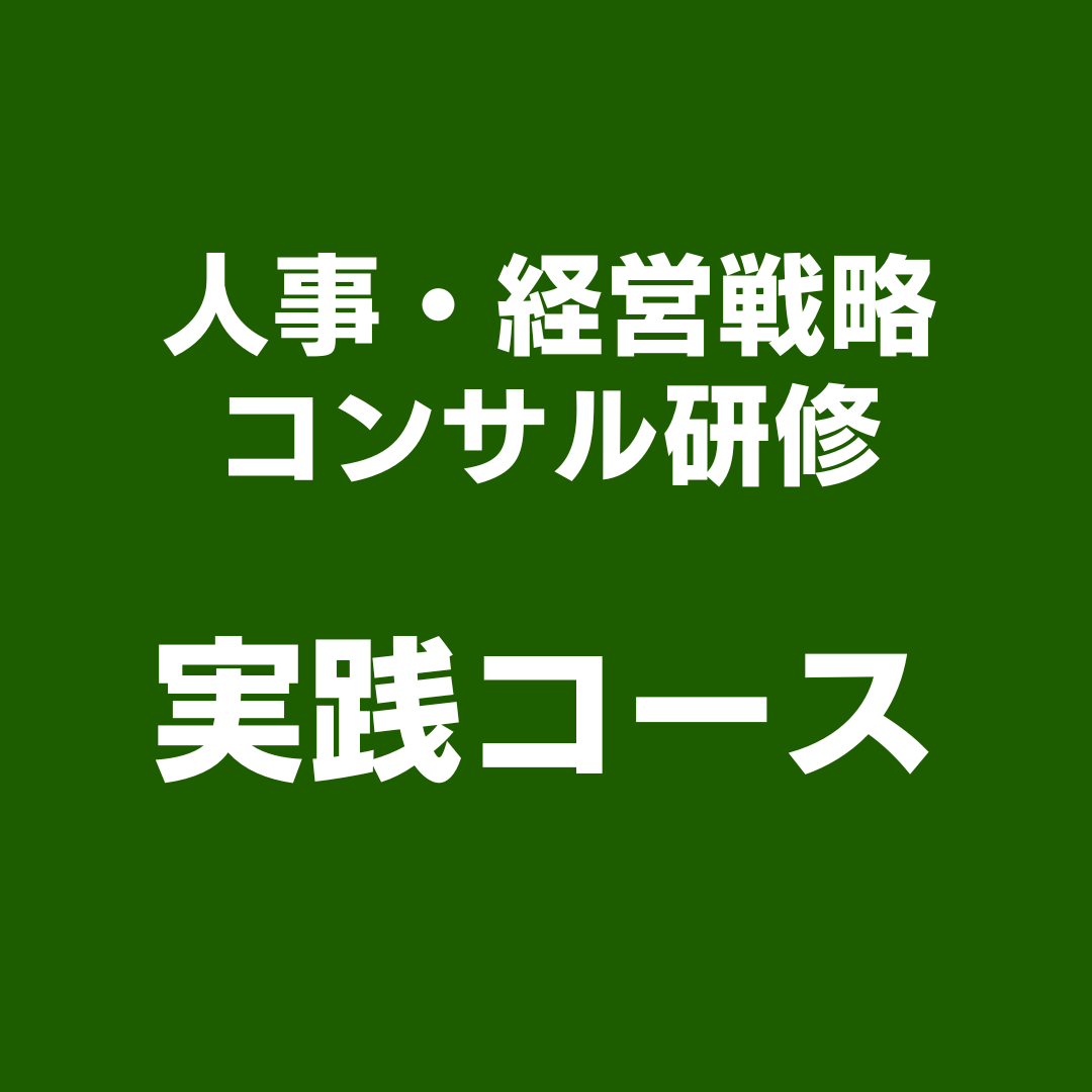 スタッフ