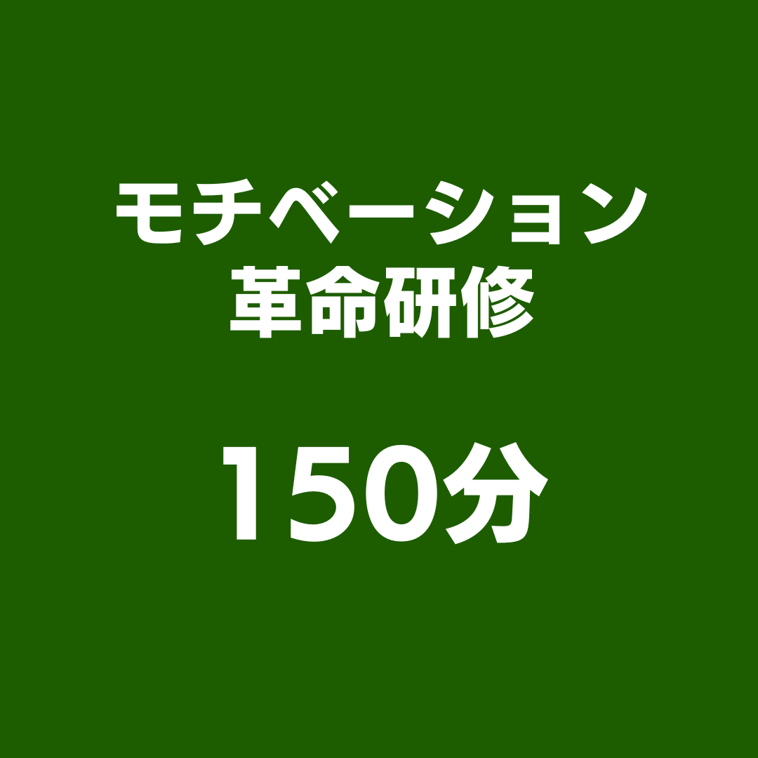 スタッフ