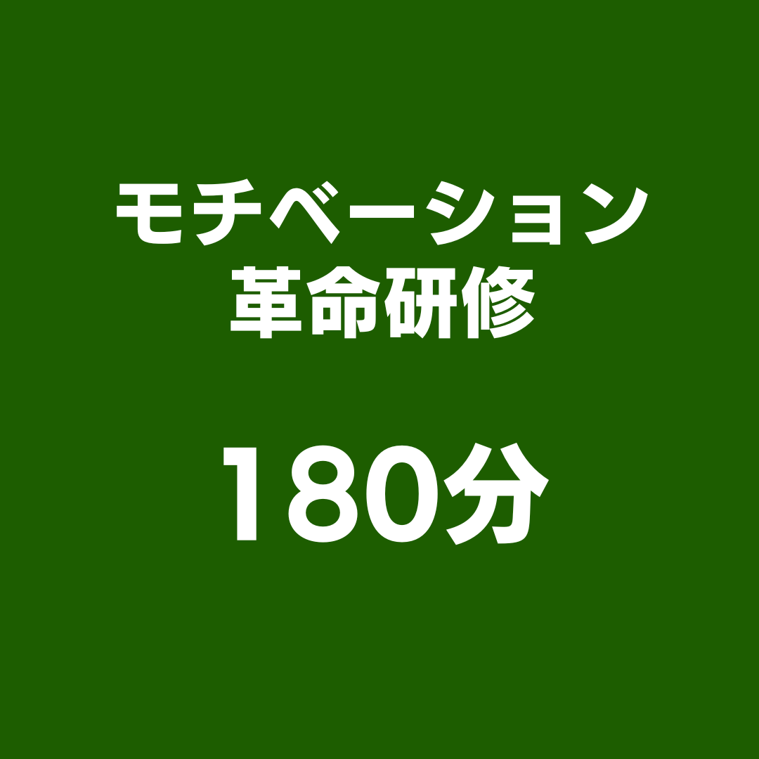 スタッフ