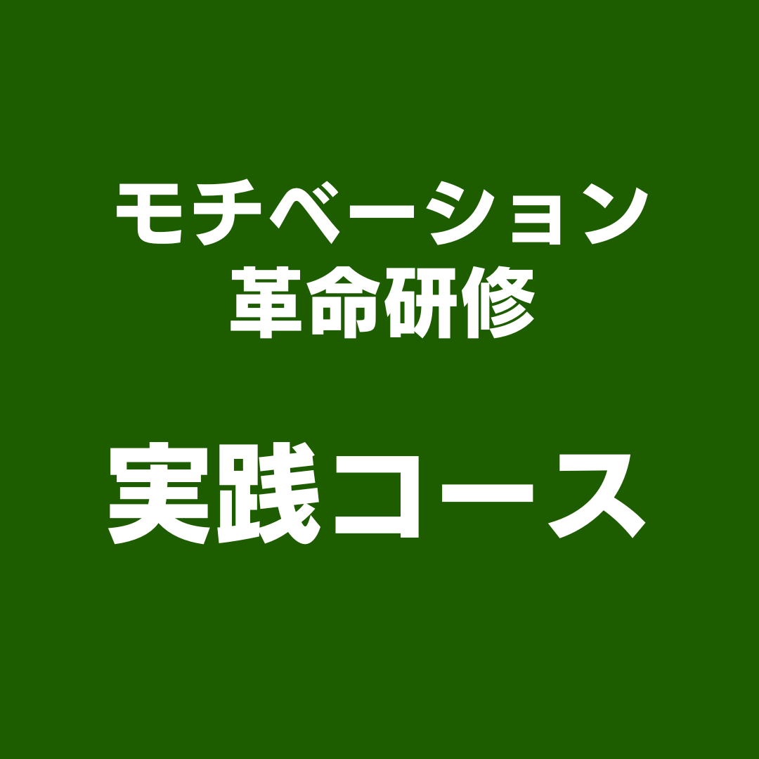 スタッフ
