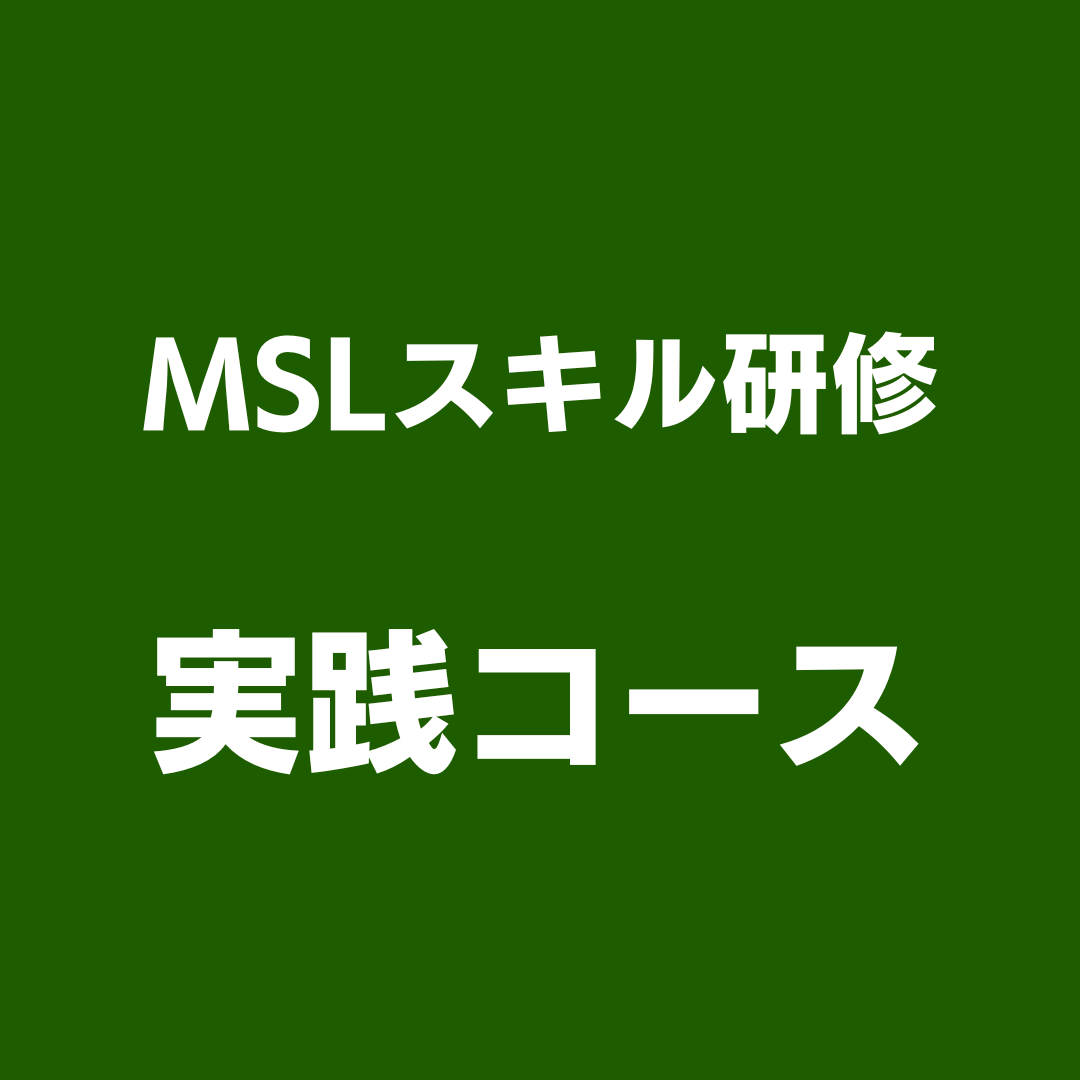 スタッフ