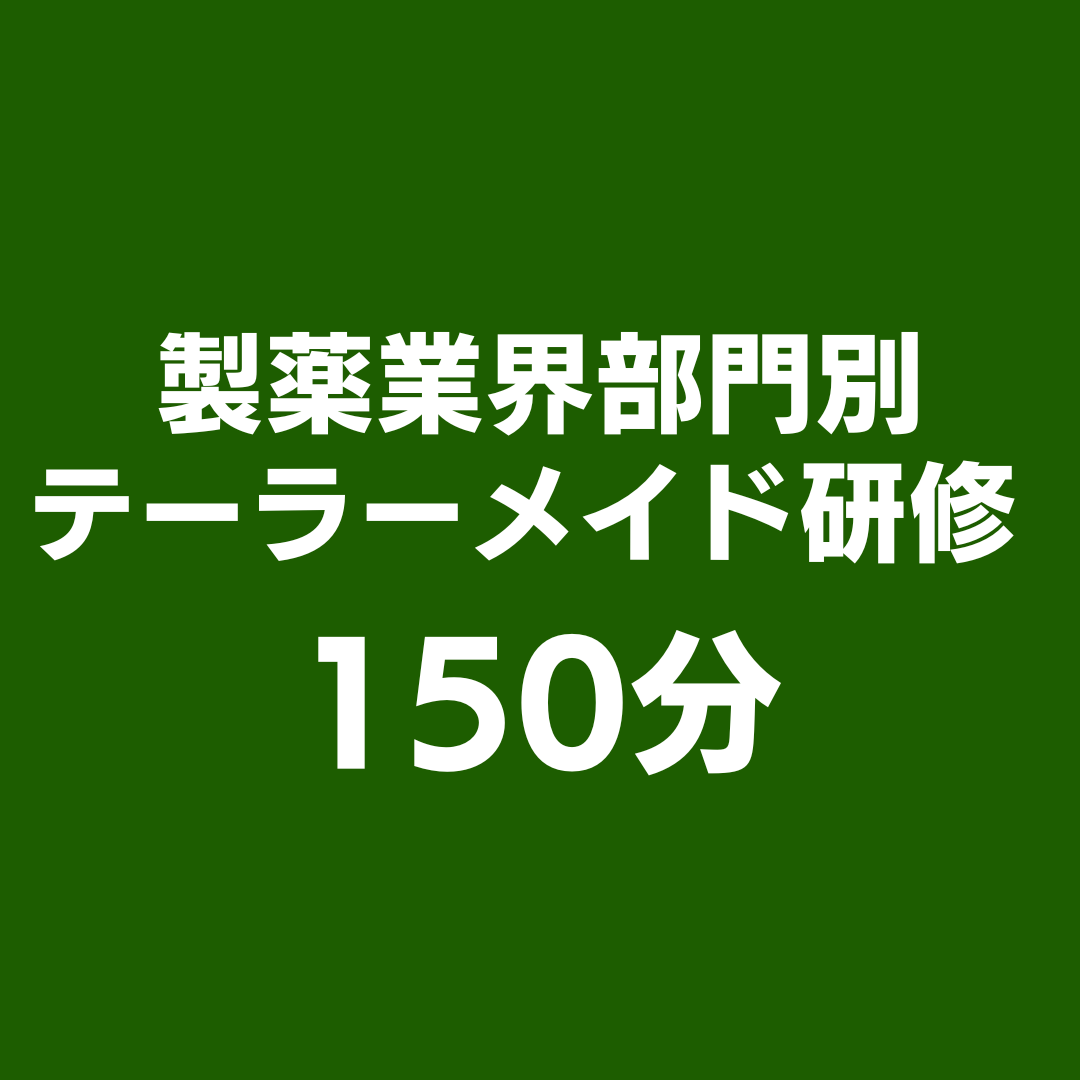 スタッフ
