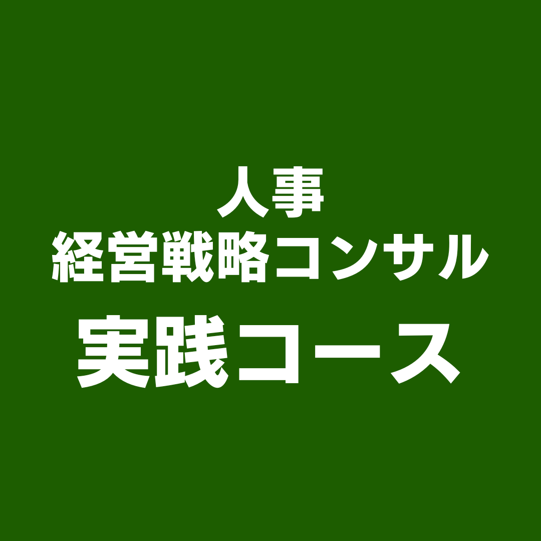 スタッフ