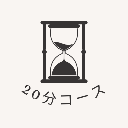 スタッフ