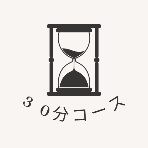 スタッフ
