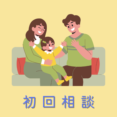 スタッフ