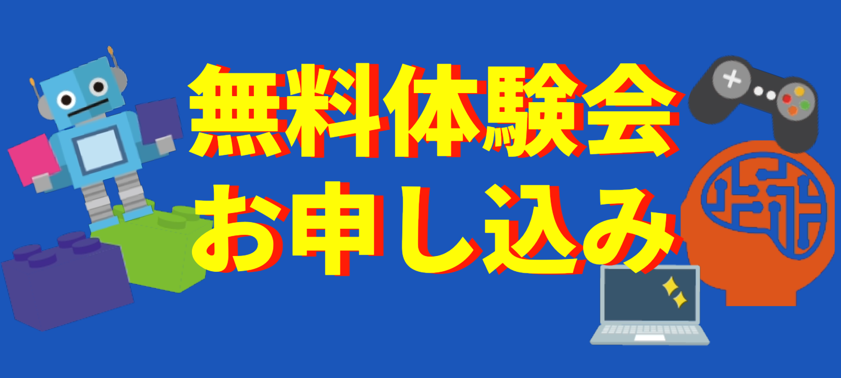 スタッフ