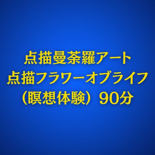 スタッフ