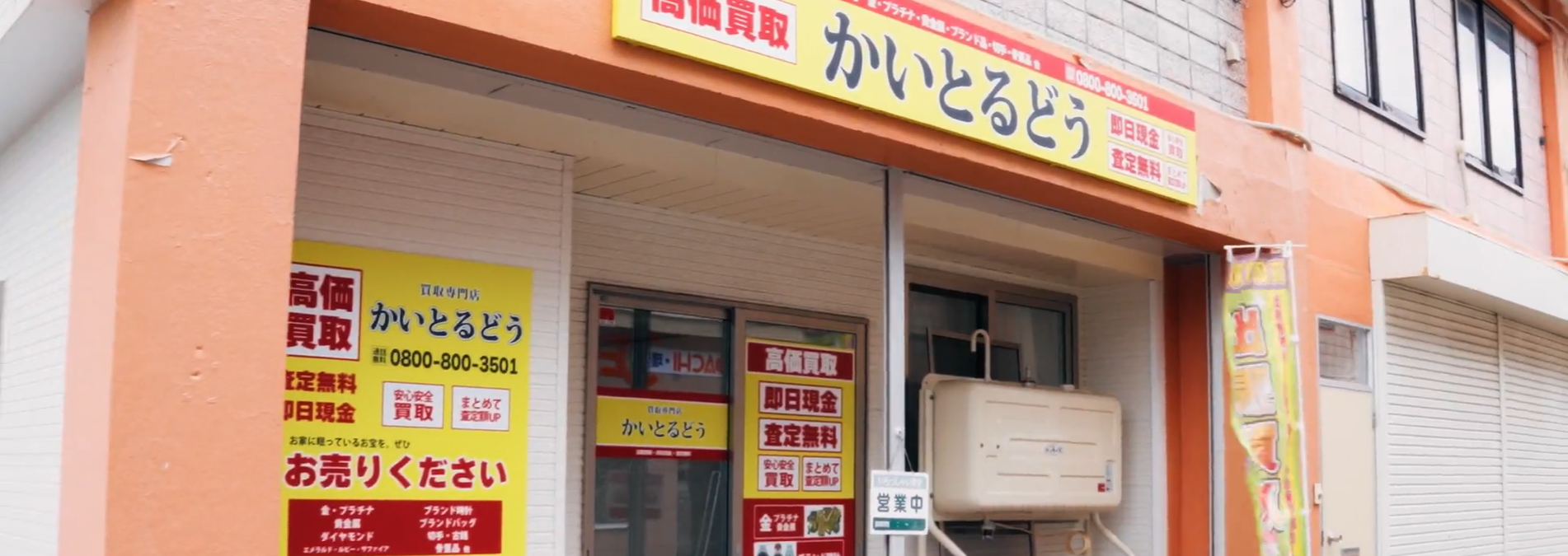 スタッフ