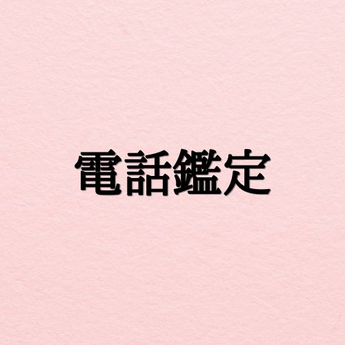 スタッフ