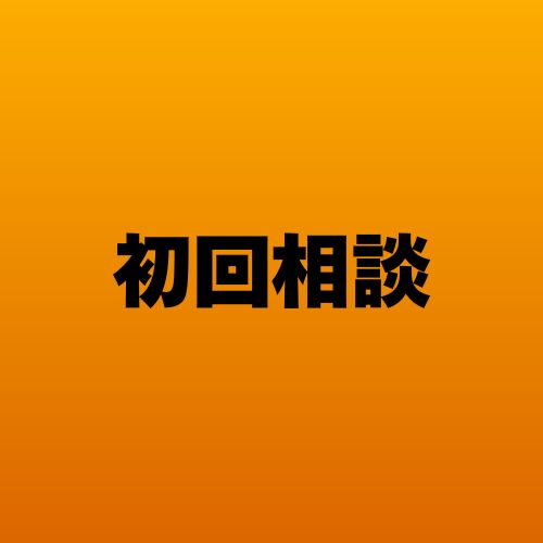 スタッフ