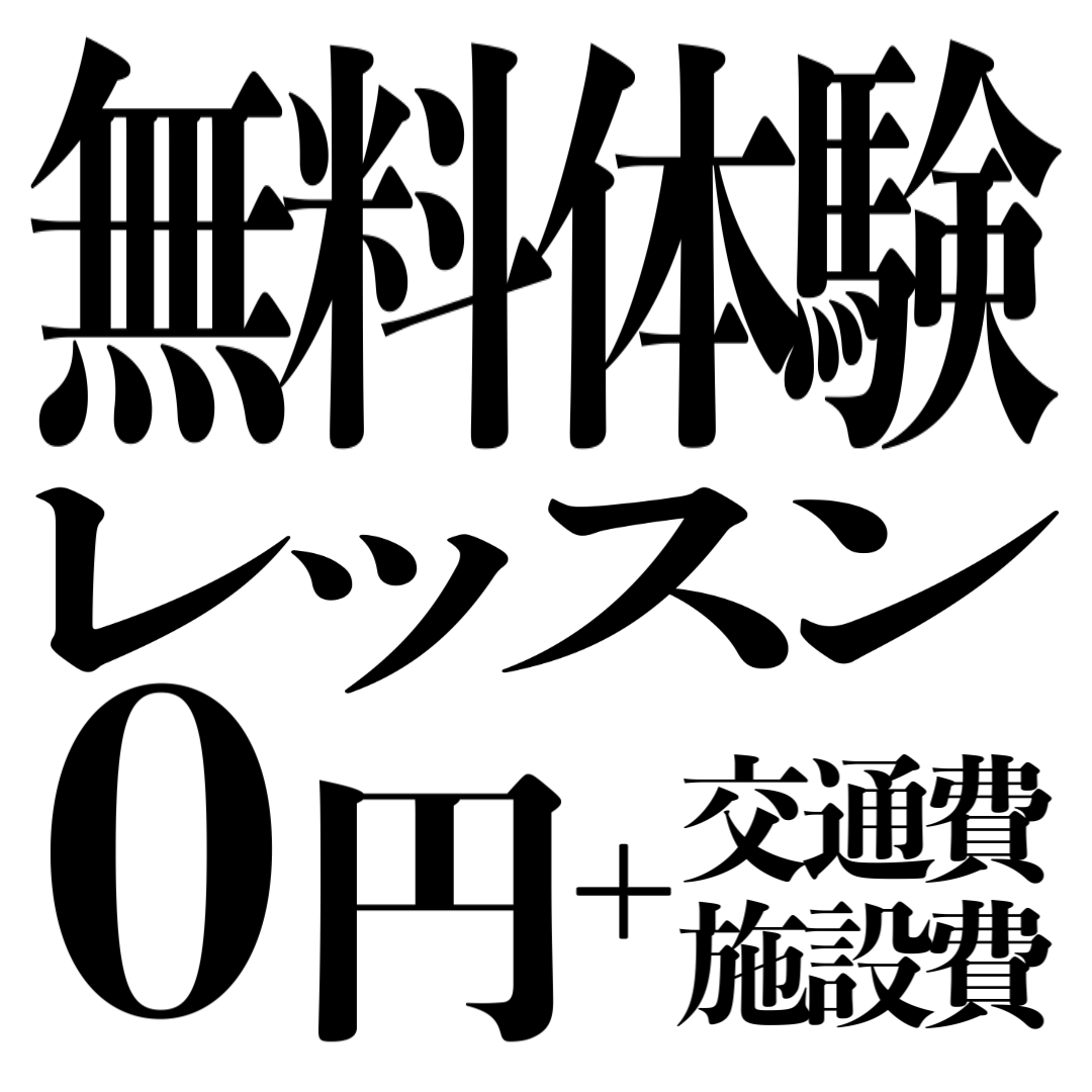スタッフ