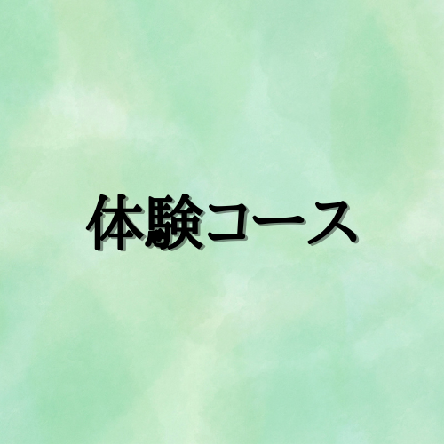 スタッフ