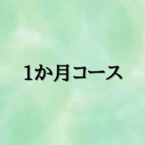 スタッフ