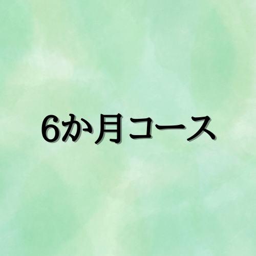 スタッフ
