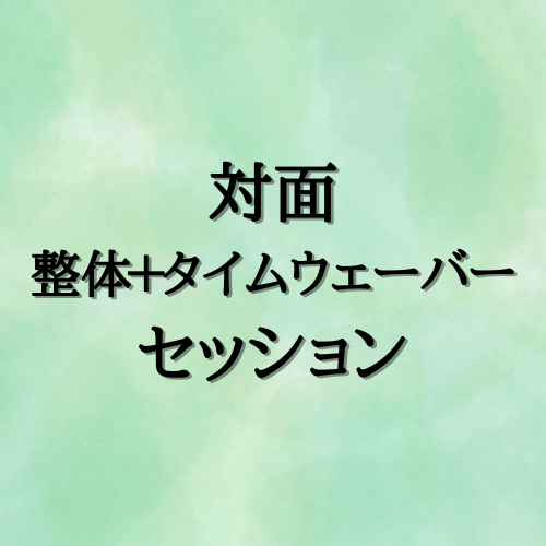 スタッフ