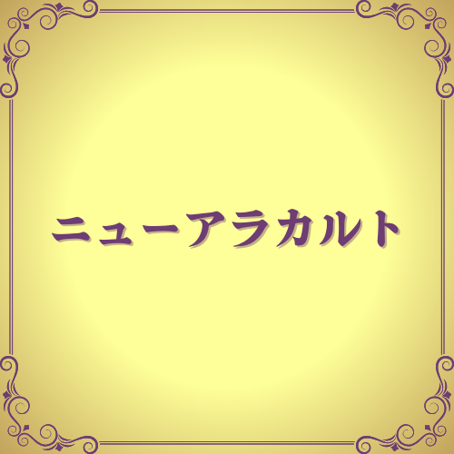 スタッフ