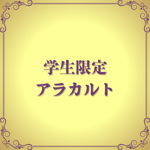 スタッフ