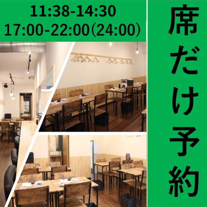 スタッフ