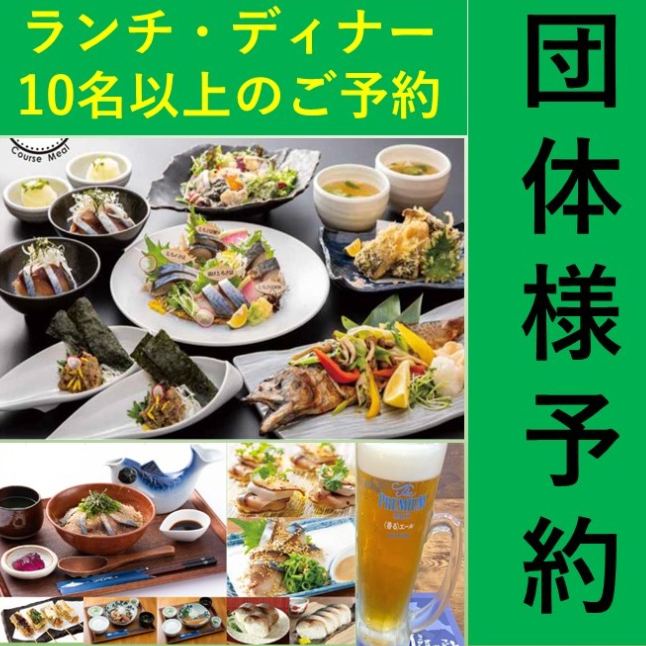 スタッフ