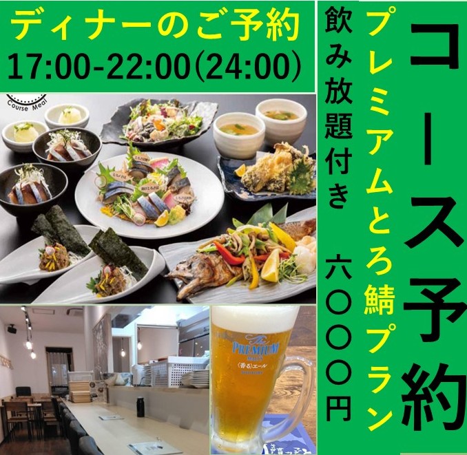 スタッフ