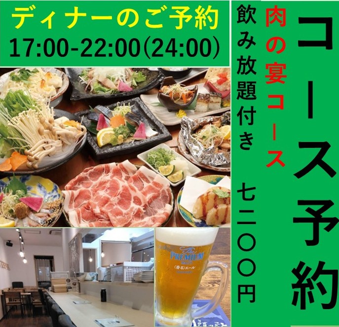 スタッフ