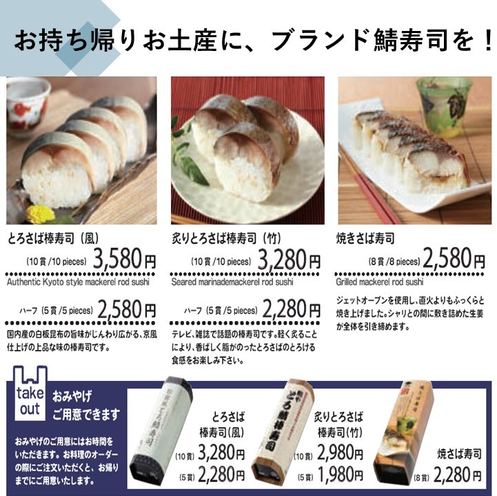 スタッフ