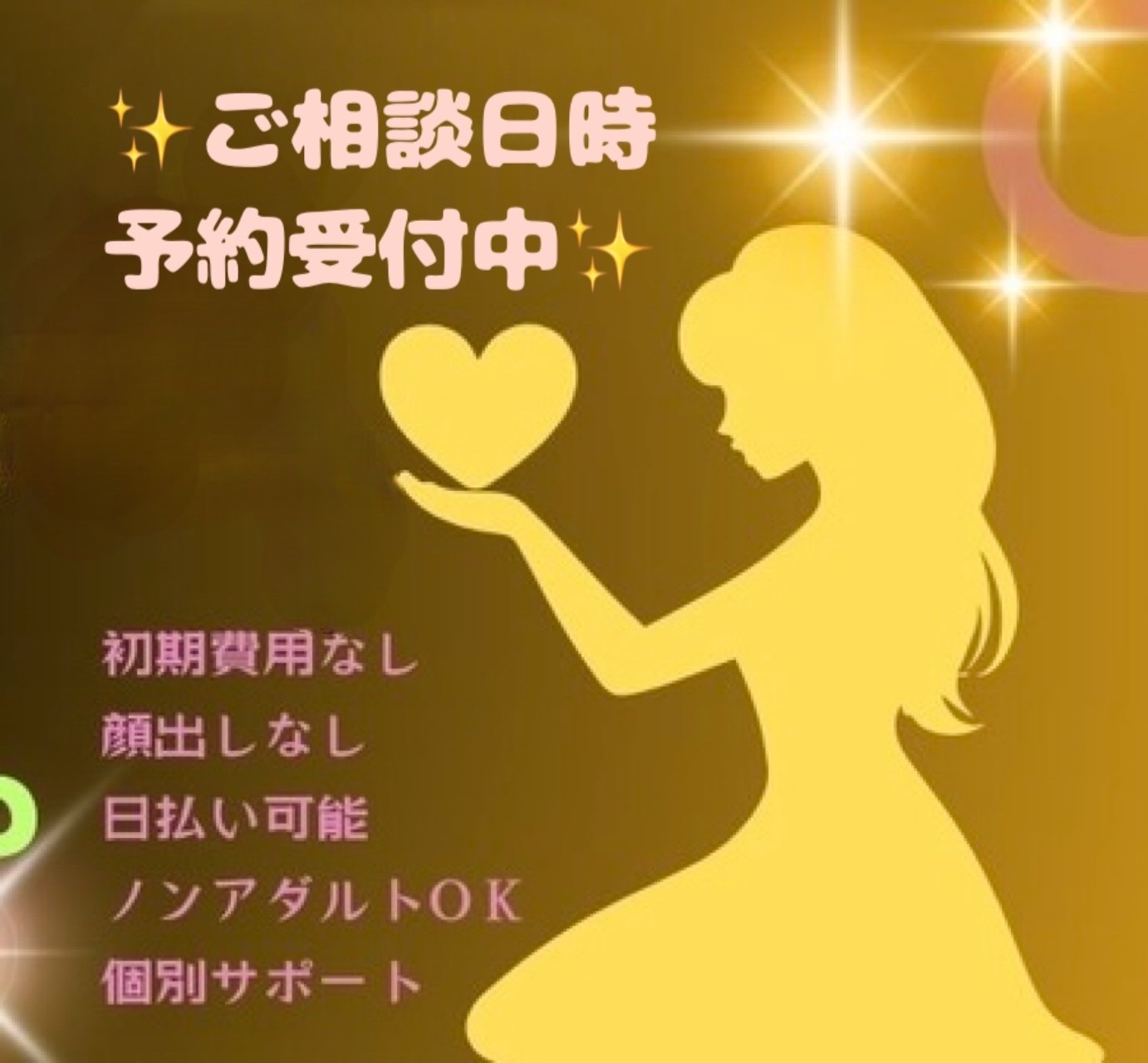 スタッフ